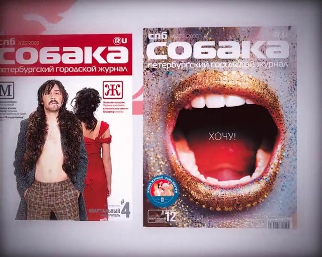 Video Reference: Lip, Eyelash, Jaw, Tooth, Font, Publication, Lipstick, Advertising, Flash photography, Magenta