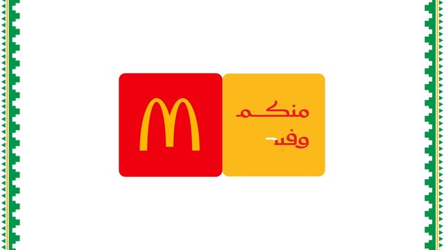 Video Reference: logo, fast food, Arabic text, graphic design, red, yellow, centered, icon, brand-like, banner, minimal, decorative border