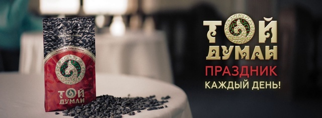 Video Reference: Ingredient, Recipe, Drink, Drinkware, Superfood, Font, Cup, Event, Logo, Comfort food