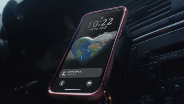 Video Reference: Mobile phone, Telephony, Communication Device, Mobile device, Portable communications device, Gadget, Font, Everyday carry, Telephone, Smartphone