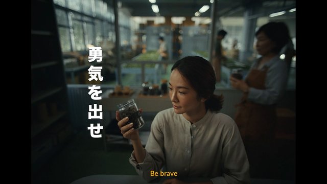 Video Reference: woman, jar, indoor, office, workspace, portrait, text overlay, Japanese text, subtitles, people, blurred background, sitting, looking down, advice, motivational, commercial