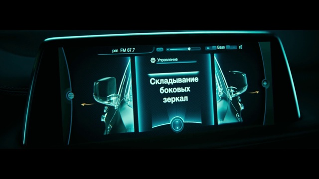 Video Reference: Vehicle, Automotive design, Car, Vehicle door, Motor vehicle, Gadget, Font, Personal luxury car, Display device, Electric blue