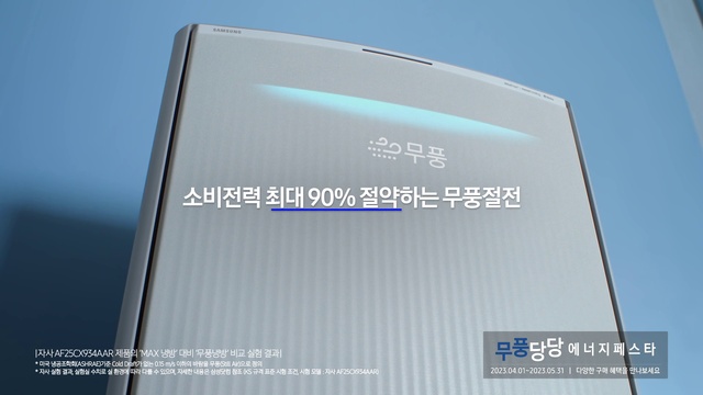 Video Reference: Rectangle, Font, Gadget, Building, Communication Device, Electric blue, Technology, Facade, Sky, Brand