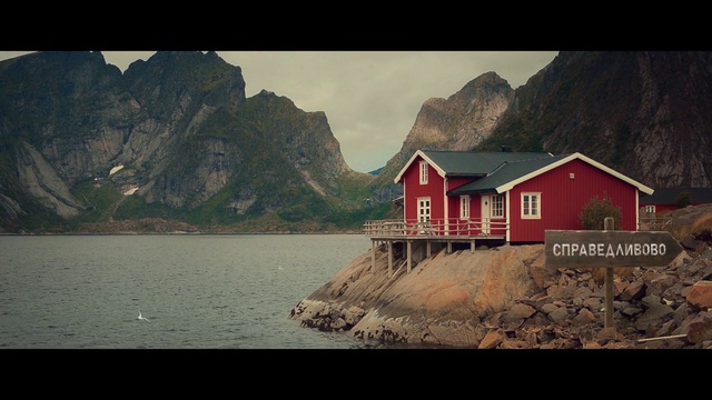 Video Reference: Water, Sky, Mountain, Window, Building, Highland, House, Lake, Natural landscape, Wood