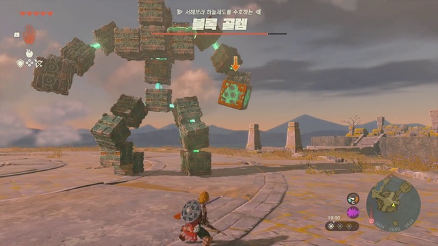 Video Reference: World, Biome, Screenshot, Landscape, Video game software, Cloud, Symbol, Action-adventure game, Strategy video game, Massively multiplayer online role-playing game