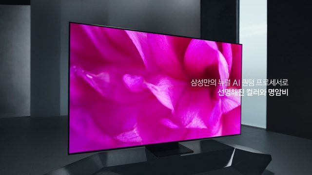 Video Reference: Product, Purple, Flat panel display, Pink, Television set, Automotive design, Computer monitor accessory, Output device, Violet, Material property