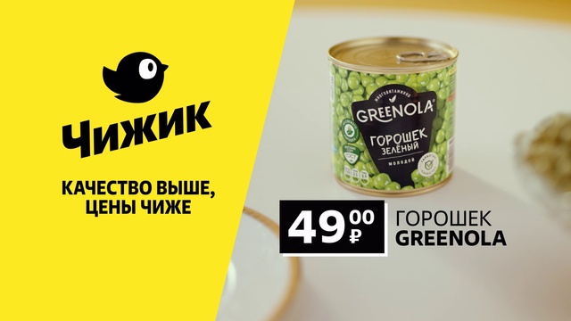 Video Reference: Yellow, Drinkware, Font, Automotive tire, Cup, Ingredient, Rectangle, Drink, Advertising, Brand