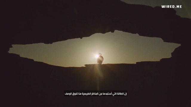 Video Reference: Sky, Atmosphere, Ecoregion, Nature, Natural environment, World, Flash photography, Sunlight, Atmospheric phenomenon, Landscape