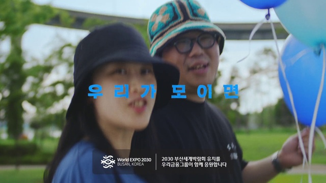 Video Reference: Facial expression, Blue, Natural environment, Cap, Happy, Balloon, Gesture, Headgear, Baseball cap, Social group