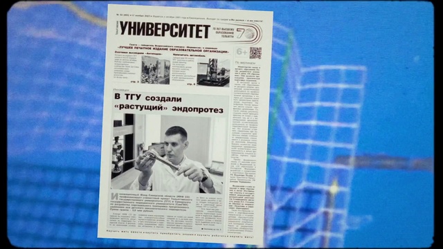 Video Reference: Newspaper, Publication, News, Font, Blazer, Paper, Rectangle, Electric blue, Advertising, Newsprint