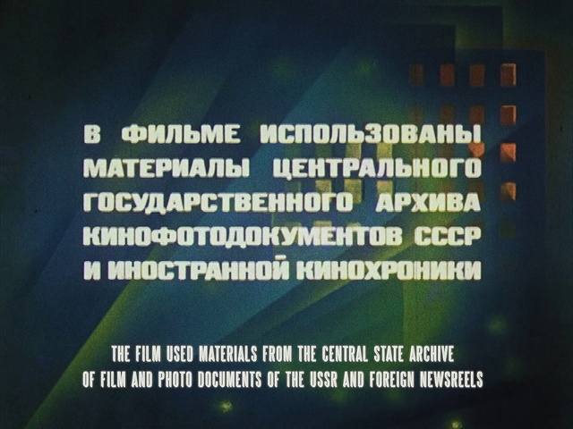 Video Reference: World, Font, Display device, Technology, Electronic device, Space, Multimedia, Terrestrial plant, Signage, Screenshot