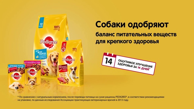 Video Reference: Font, Food, Carton, Packaging and labeling, Box, Packing materials, Rectangle, Brand, Advertising, Paper product