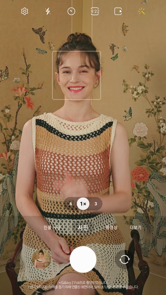 Video Reference: Smile, Plant, Tableware, Neck, Sleeve, Waist, Plate, Dishware, Serveware, Fashion design