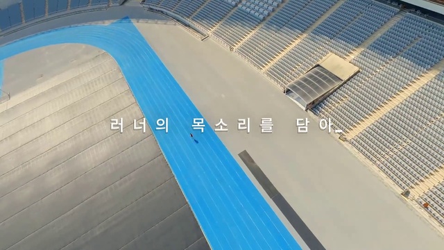 Video Reference: Building, Tower, Slope, Urban design, Composite material, Road surface, Parallel, Wood, Font, Asphalt