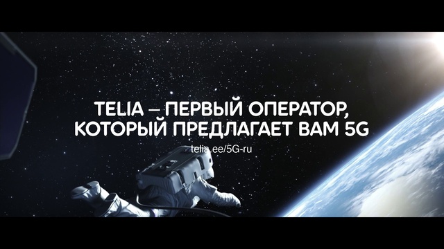 Video Reference: World, Flash photography, Font, Astronomical object, Science, Space, Event, Darkness, Graphics, Astronomy