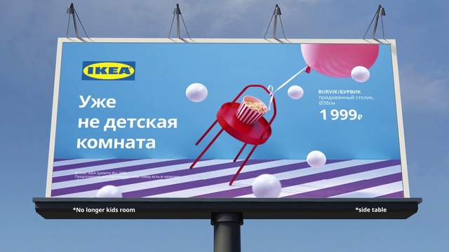 Video Reference: Sky, Line, Font, Poster, Billboard, Output device, Display device, Signage, Advertising, Art