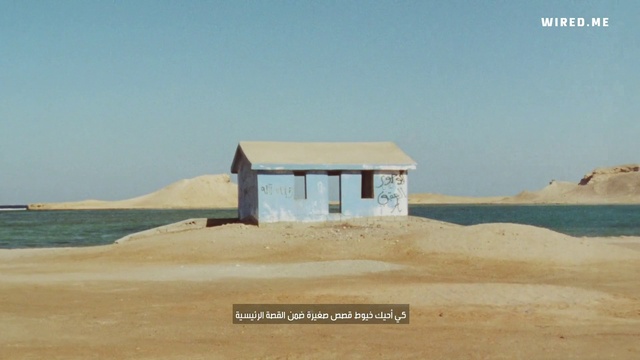 Video Reference: Sky, House, Slope, Horizon, Building, Tints and shades, Window, Shade, Landscape, Wood