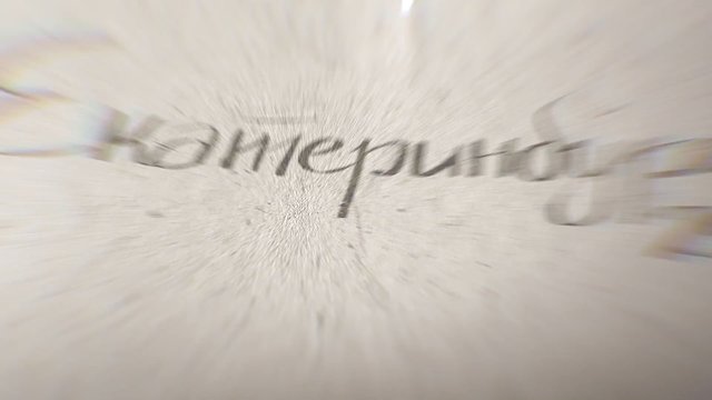 Video Reference: text, blur, motion blur, close-up, background, typography, abstract, out of focus