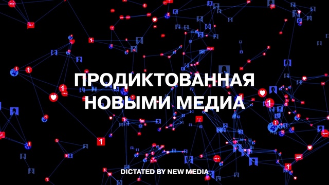 Video Reference: Font, Technology, Event, Darkness, Electric blue, Pattern, Graphics, Science, Circle, Graphic design