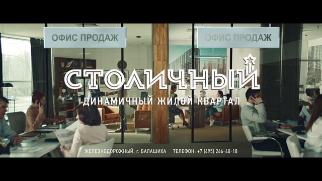 Video Reference: Product, Fashion, Fixture, Font, Window, Comfort, Event, Advertising, Room, Brand