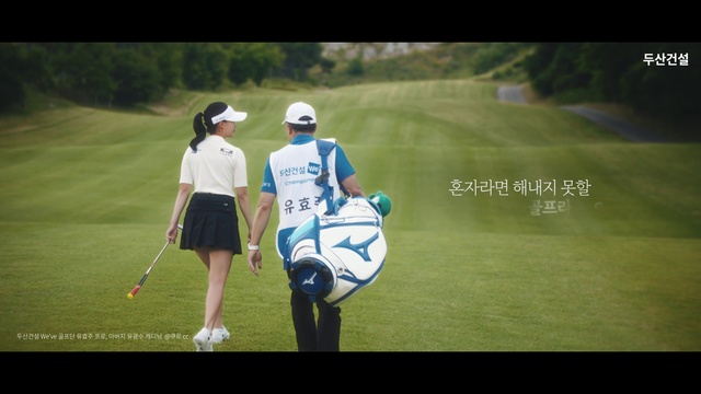 Video Reference: Sports equipment, Golf equipment, Golfer, Golf club, Player, Flash photography, Ball game, Grass, Shorts, Golf course