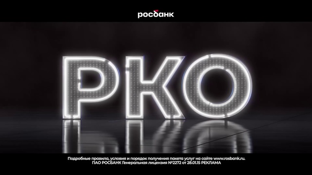 Video Reference: Font, Electric blue, Electronic signage, Signage, Graphics, Darkness, Brand, Event, Circle, Logo