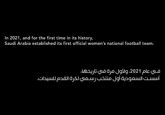 Video Reference: text, black background, English text, Arabic text, sports, football, women's football, Saudi Arabia, title card, subtitle, informational, announcement, history