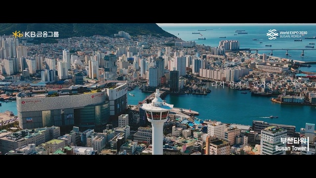 Video Reference: Water, Skyscraper, Building, Water resources, Property, World, Azure, Tower block, Urban design, Condominium