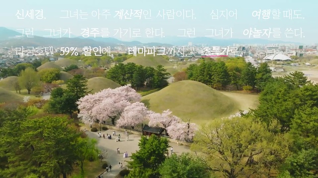 Video Reference: Plant community, Sky, Ecoregion, Plant, Tree, Nature, Natural landscape, Land lot, Biome, Grass