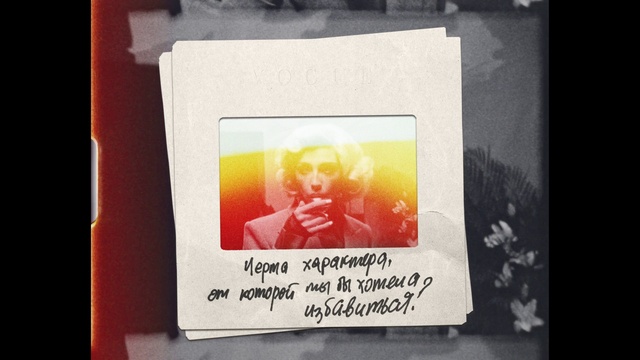 Video Reference: Rectangle, Font, Art, Handwriting, Beard, Graphics, Brand, Room, Event, Visual arts