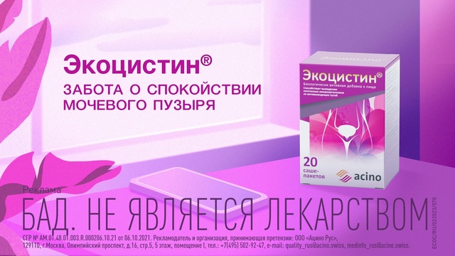 Video Reference: Purple, Product, Violet, Font, Magenta, Brand, Event, Electric blue, Rectangle, Logo