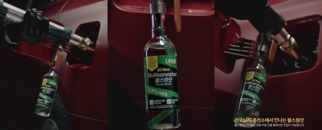 Video Reference: Liquid, Solution, Bottle, Bottle cap, Fluid, Alcoholic beverage, Drink, Drinkware, Gas, Glass bottle