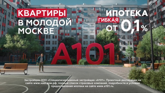 Video Reference: Building, Plant, Property, Tree, Urban design, Asphalt, Font, Real estate, Morning, City