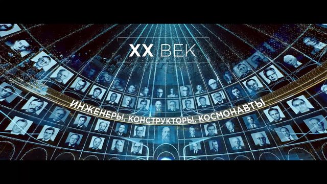 Video Reference: portrait collage, cyrillic text, black and white photos, historical figures, graphic design, circular layout, dome, Russian, infographic, montage, archive, people, text overlay, stylized, documentary, gallery
