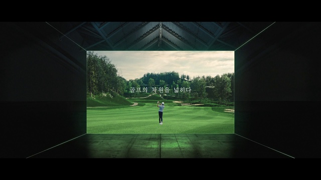 Video Reference: Cloud, Sky, Tree, Plant, Shade, Rectangle, Tints and shades, Grass, Landscape, Display device