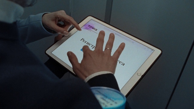Video Reference: Hand, Gesture, Finger, Nail, Gadget, Thumb, Wrist, Tablet computer, Font, Technology