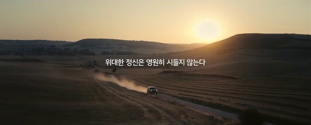 Video Reference: Sky, Nature, Car, Tire, Atmospheric phenomenon, Automotive tire, Terrain, Slope, Plain, Sunset