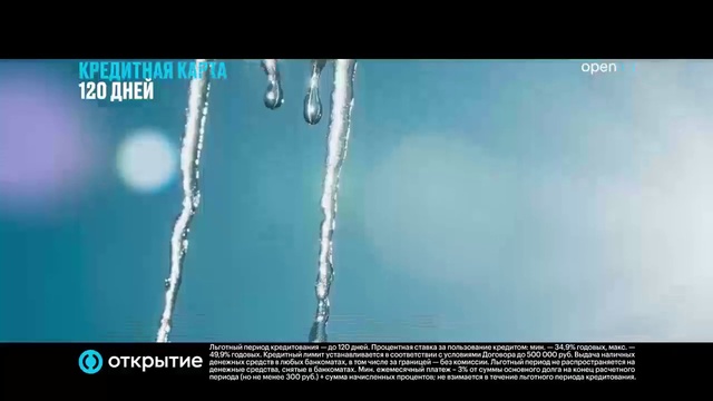 Video Reference: Water, Liquid, Organism, Natural landscape, Line, Font, Cloud, Technology, Electric blue, Slope