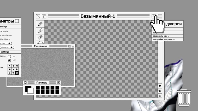 Video Reference: Font, Rectangle, Screenshot, Parallel, Electronic device, Pattern, Symmetry, Electric blue, Circle, Diagram