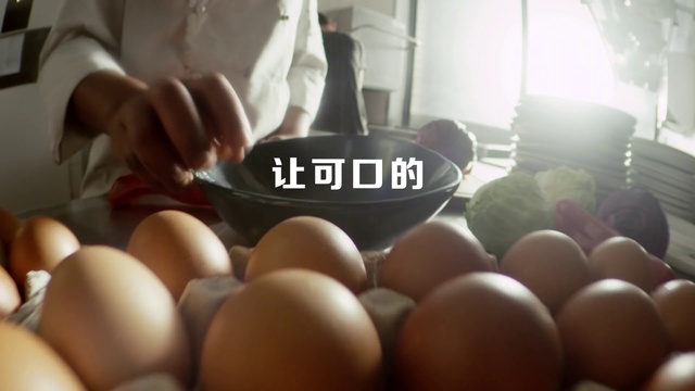 Video Reference: Food, Ingredient, Finger, Egg, Natural foods, Wood, Plant, Egg, Local food, Event