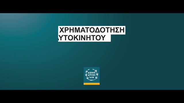 Video Reference: Rectangle, Font, Electric blue, Display device, Brand, Darkness, Screenshot, Multimedia, Signage, Graphics