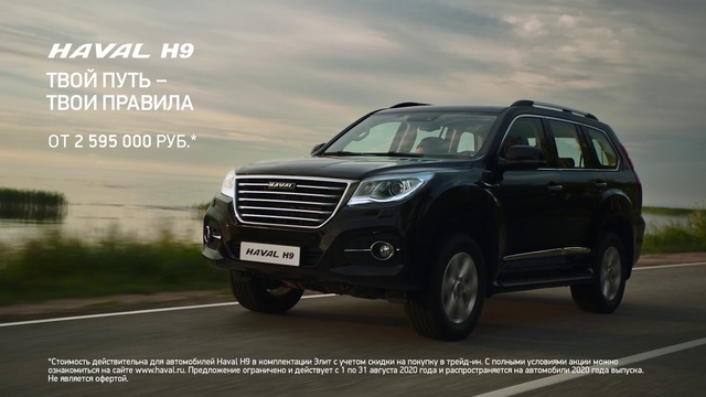Video Reference: Tire, Wheel, Vehicle, Car, Grille, Automotive lighting, Hood, Cloud, Automotive tire, Motor vehicle