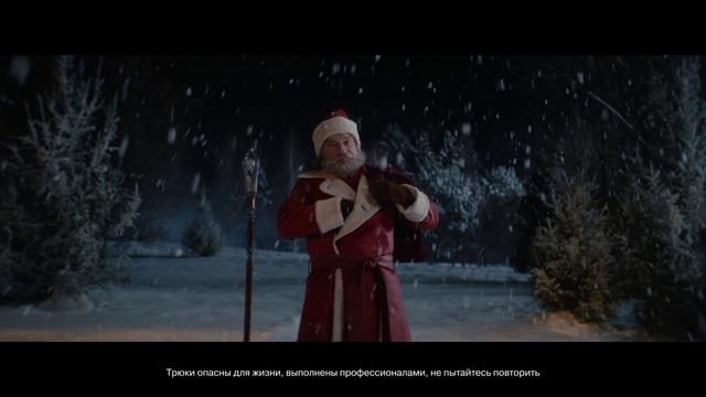 Video Reference: Flash photography, Plant, Gesture, Entertainment, Event, Darkness, Astronomical object, Freezing, Performing arts, Midnight