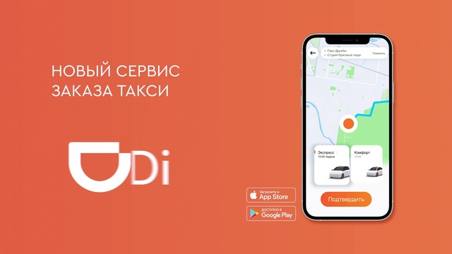 Video Reference: Map, Gesture, Communication Device, Gadget, Font, Telephony, Portable communications device, Iphone, Multimedia, Mobile phone