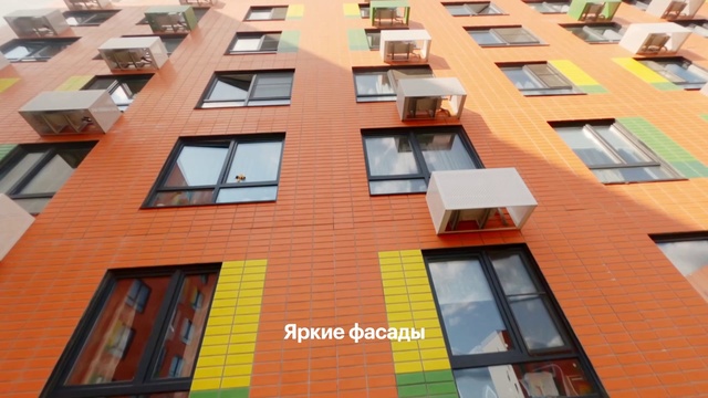 Video Reference: Window, Daytime, Building, Property, Fixture, Orange, Lighting, Tower block, Condominium, Yellow