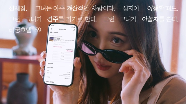 Video Reference: Skin, Lip, Hand, Eyebrow, Vision care, Facial expression, Eyelash, Product, Sunglasses, Goggles