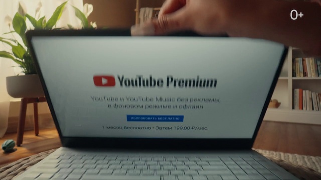 Video Reference: Computer, Personal computer, Netbook, Laptop, Peripheral, Output device, Plant, Input device, Gesture, Gadget