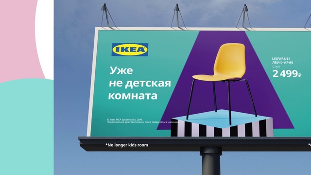 Video Reference: Azure, Rectangle, Font, Water, Poster, Advertising, Signage, Billboard, Electric blue, Graphics