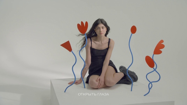 Video Reference: Arm, Gesture, Knee, Art, Elbow, Happy, Thigh, Plant, Sleeve, Human leg