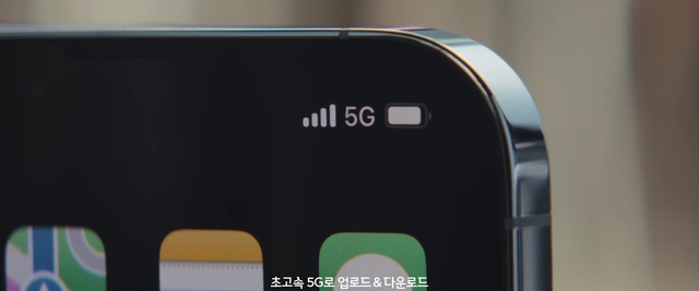Video Reference: Mobile phone, Communication Device, Portable communications device, Telephony, Gadget, Input device, Smartphone, Mobile device, Font, Multimedia